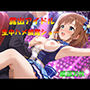 露出アイドル 生中ハメ披露ショー