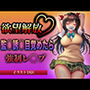 欲望解放 監◯誘◯目覚めたら 強●レ◯プ 古◯川 唯編