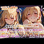 魔導少女に課せられた禁断の試練！欲情した変態男たちによる濃厚で激しい恥辱の極み