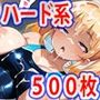 巨乳被虐ハーレム学園競泳水着女子イラマチオ精液まみれハードセックス編