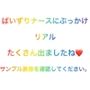 ぱいずりナースにぶっかけ2