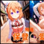 ごち○さ 保登○愛 エロCG集