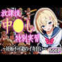 誰もいない放課後に中〇し特別授業を受ける女子校生