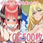 【CG500枚】ぱれっとくらぶ作品集vol.20