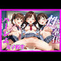 性奉仕女子校生ハーレム