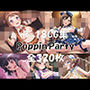 Ba〇GDream Poppin’Party HCG集