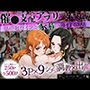 「生まれてきてよかった…」催●支配アプリで支配された2人のヒロインと‘家族’になるまでの話。_ナ○× ハンコ○ク