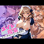 ヤリ放題できるメイド喫茶 中出し無料でご主人様優待中 【AIヌードグラビア写真集】