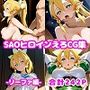 SAOヒロインえろCG集-リー〇ァ編-