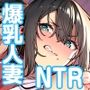 性強化合宿3-陸上顧問・麻恵のNTR-