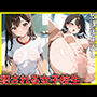 放課後中出し 犯●れる女子校生