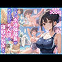 巨乳な水泳部部長が男子部員のちんぽに寝取られるまで【女子校生】【青姦】【NTR】【中出し】【CG500枚】