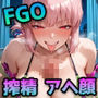 【FGO】ナイチンゲール・凛＆イシュタル・ジャンヌ（競泳水着Ver.） 〜搾精・アヘ顔堕ちCG集〜 ｜ パンチラ・顔面騎乗位・パイズリ・中出しハメ