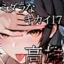 ミダラなキカイ18.5 可愛い高●の水着を堪能しつつ、身体をむさぼりたかった……