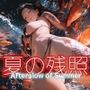 夏の残照 – Afterglow of Summer –