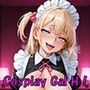 Cosplay Gal H！ 〜おまたせ！金髪ギャルのH！チャイナとメイド編〜