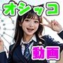 衝撃ショート動画！「承認欲求」強めの女子〇生！SNSをバズらせる為に遊園地で野外露出オシッコ撮影！！おふざけおしっこ！！ピースサイン＆無邪気な笑顔で大量放尿！！