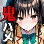 ヒロイン鬼ハメ ●手川唯と学校でえっちしよっ