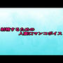 射精するための人妻口マンコボイス