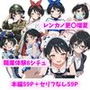 レンカノ更〇瑠夏、職業体験がんばりますっ！！