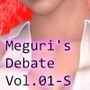 学生イングリッシュディベート全国大会に生徒会長 一ノ瀬廻里が臨む！Vol.01-S『国際ディベート協会のエレン・ベイカー先生（アジア太平洋局長・27歳女性）による開会の挨拶』（終電間際の電車内で居眠りしていたら、バストの谷間に精液を掛けられた件）