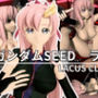 ガンダムSEEDからラクス・クラインが登場！徹底した調教で連続絶頂迎えるSM動画パック【SEED DESTINY:ラクス・クライン