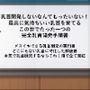 乳首開発しないなんてもったいない！ 最高に気持ちいい乳首を育てる この世でたった一つの 完全乳首開発手順書 メスイキできる乳首開発の専門書 どこにもない乳首に特化した解説書 本気で乳首開発するならこれ1冊で全て完結