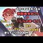 結城〇奈は勇者である シリーズ 無理やり乱交3 200枚 4K高画質