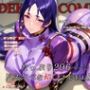濡音艶画集 – 源〇光 CG Collection Vol.6