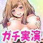 【木咲かえで】Eカップ巨乳某園先生10連アナルプラグ尻穴攻めでゲップ出ちゃう！アナル絶頂！電マでオナニー連続絶頂！オホ声！おまじないオシッコ【実演音声、ASMR】