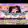 ヒロイン限定ソープランド epilogue（エピローグ） ブ〇アカ（ホ〇ノ・カ〇サ・ア〇サ 編）