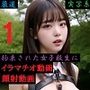 厳選！実写系！拘束された女子校生にイラマチオ動画、顔射動画1