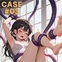 宇宙軟体に捕まって弄ばれる女たち CASE＃03