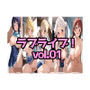 ラブライブ！ vol.01