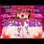 「ママおっぱいでチンポ殺し」153cmZカップ超乳で甘々言葉責めパイズリ連続射精お漏らし！！【CV.桃湯うがい】