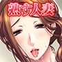 舐めたい人妻の甘い蜜 全身むちむちユウコさん［序］