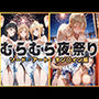 浴衣がほどける夜祭り ― 月明かりに暴かれる秘めごと ソードアート・オンライン編