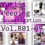 【△500●500】学校ではちょっぴり不良の古館友梨・県警からの事情聴取で、自らの盗撮被害動画の確認を強いられる:Vol.R001〜005のお得な5本セット！ヽ（゜▽、゜）ノ