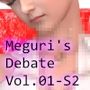 学生イングリッシュディベート全国大会に生徒会長 一ノ瀬廻里が臨む！Vol.01-S2『国際ディベート協会のエレン・ベイカー先生（アジア太平洋局長・27歳女性）による開会の挨拶』（終電間際の電車内で居眠りしていたら、バストの谷間にさらに大量の精液を掛けられた件）