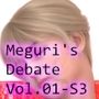 学生イングリッシュディベート全国大会に生徒会長 一ノ瀬廻里が臨む！Vol.01-S3『国際ディベート協会のエレン・ベイカー先生（アジア太平洋局長・27歳女性）による開会の挨拶』（終電間際の電車内で居眠りしていたら、顔に精液を掛けられた件）