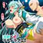 清姫とイチャラブSEX