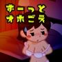 【オホ声のみ】！意味のある言葉なし！イクとか言わない！感じ取ってほしいオホ声onlyオナニー