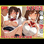女子校生催●即堕ち〜キモおじのハメ撮り流出編〜