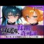 その女たち、蹂躙許可証発行済み -街の男たちに好き放題使われるヒロインCG集- 対魔忍ア●ギ＆さ●ら編
