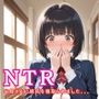 NTRお母さんに彼氏を寝取られました。。。