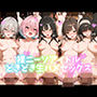 裸ニーソアイドルどきどき生ハメセックス