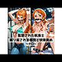 監禁された航海士 繰り返される尋問と快楽責め〜ナ〇〜