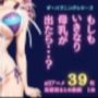 【ザ・ハプニングシリーズ】もしもいきなり母乳が出たら…？【gifアニメ集】