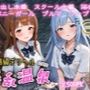 超高級デリヘル淫乱温泉 アイドルマ〇ター ミリオンラ〇ブ編No2
