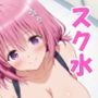と〇ぶる スク水ソープランド